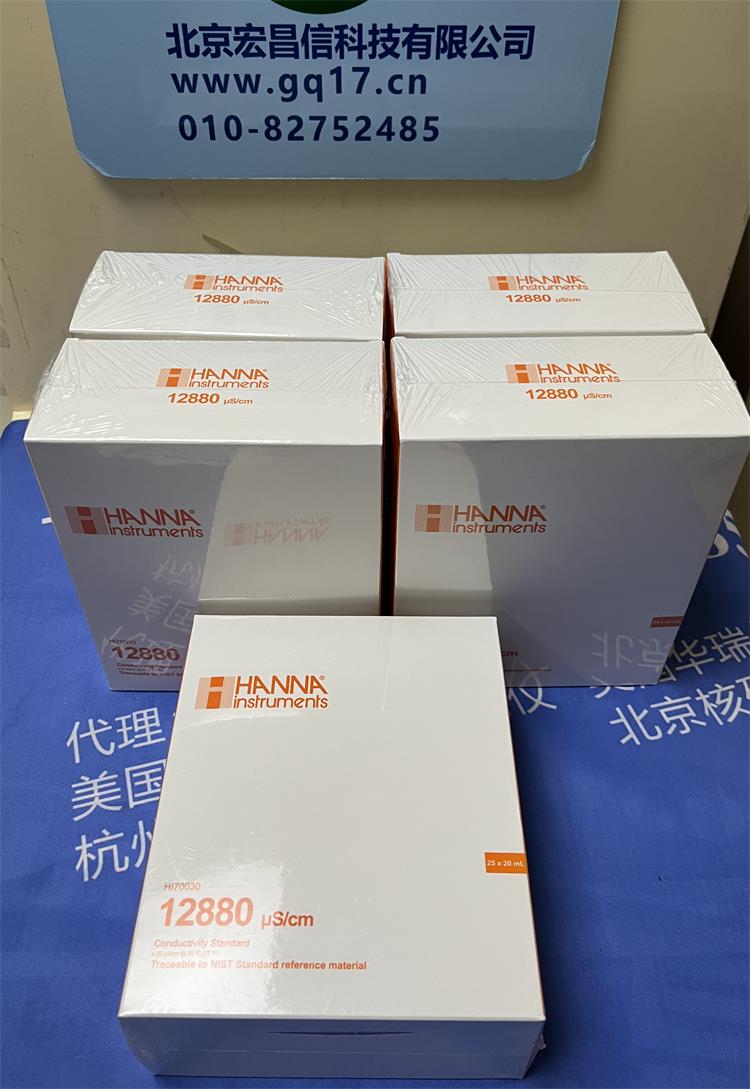 HI70030P 電導率EC【12880 uS/cm 】標準緩沖液